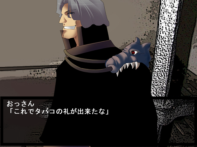Kokuzai Screenshot 1