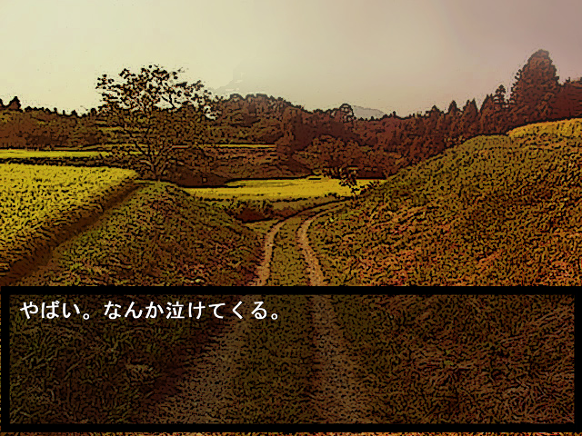 kokuzai
