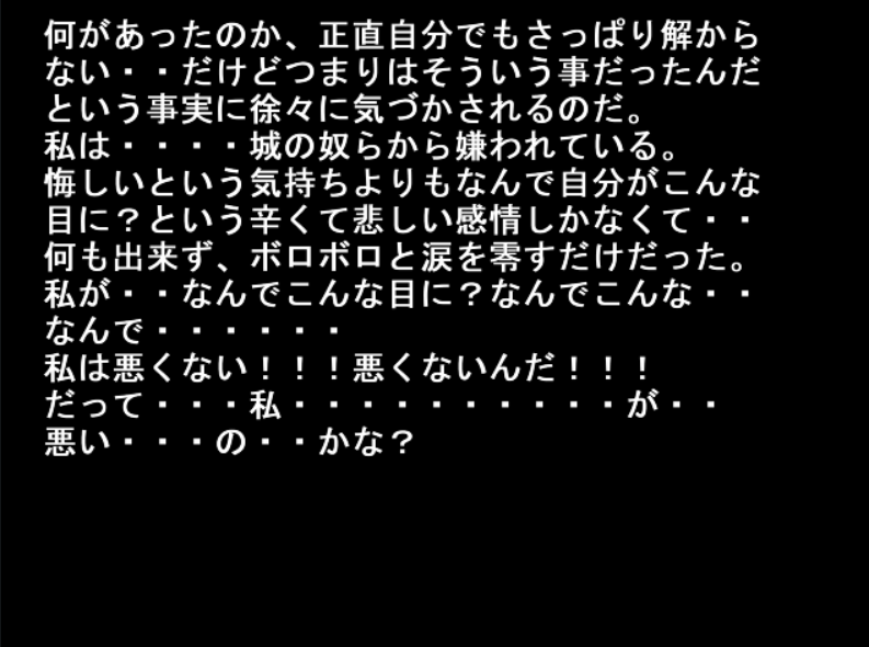 Kokuzai Screenshot 3