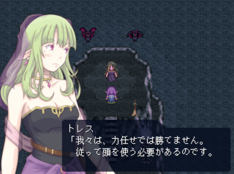 WPP Screenshot 3