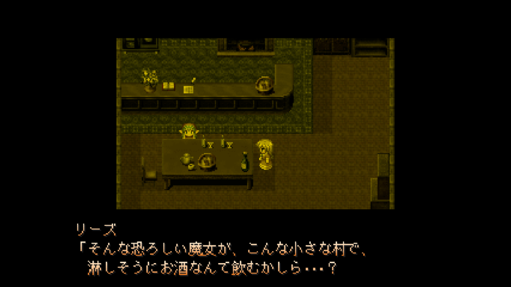WPP Screenshot 6