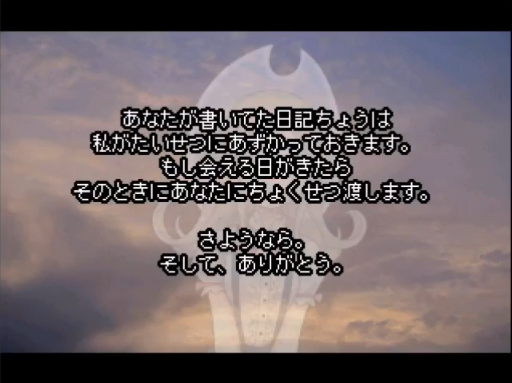 WPP Screenshot 7